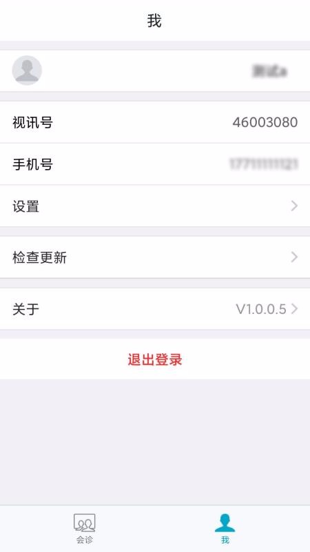Զҽֻapp-Զҽ v1.0.0.5 ֻ