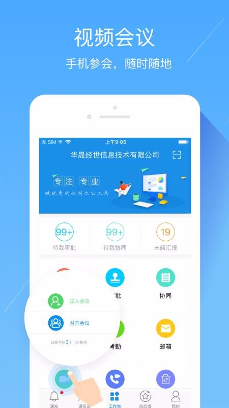 ֻapp- v3.0.4 ֻ