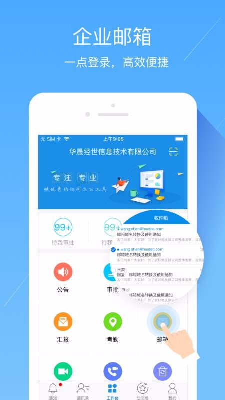 ֻapp- v3.0.4 ֻ