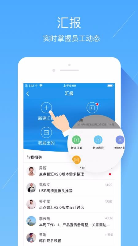ֻapp- v3.0.4 ֻ
