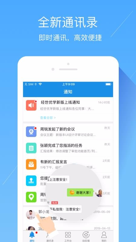ֻapp- v3.0.4 ֻ