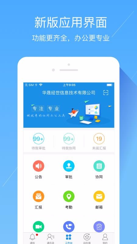 ֻapp- v3.0.4 ֻ
