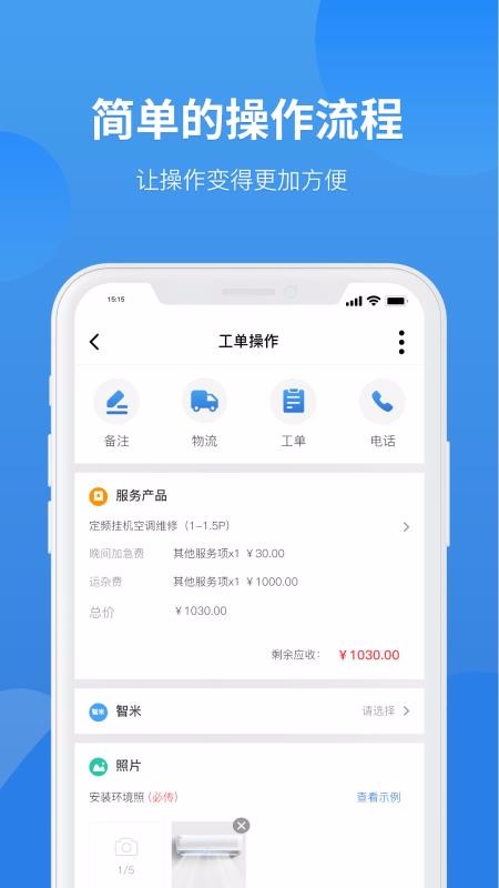 ľֻapp-ľ v1.2.8 ׿