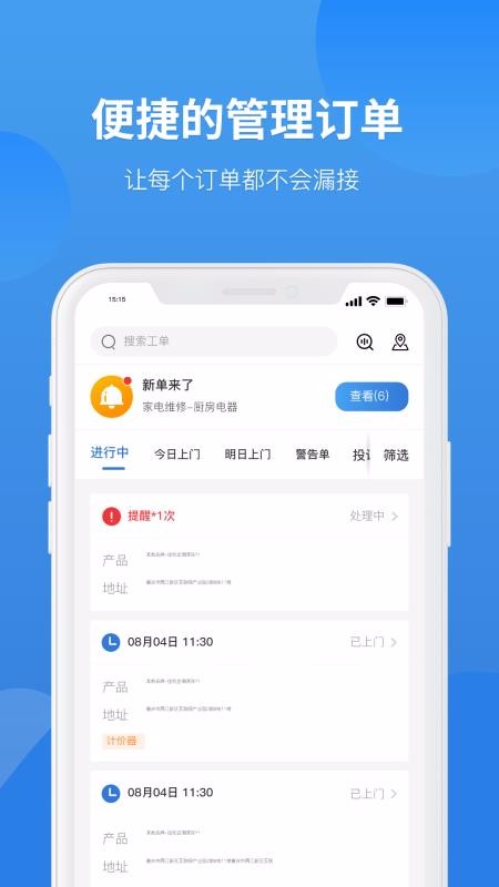 ľֻapp-ľ v1.2.8 ׿