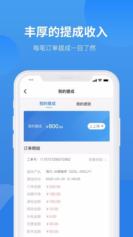 ľֻapp-ľ v1.2.8 ׿