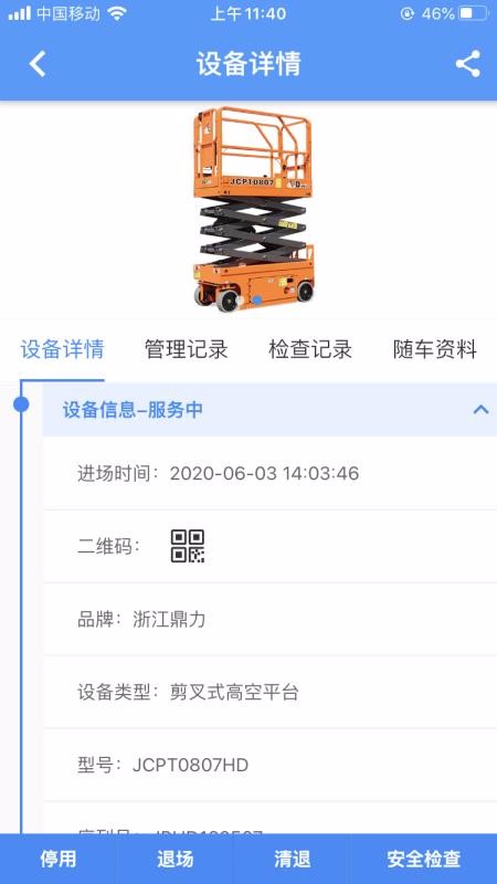 ƻֻapp-ƻ v2.2.3 ֻ