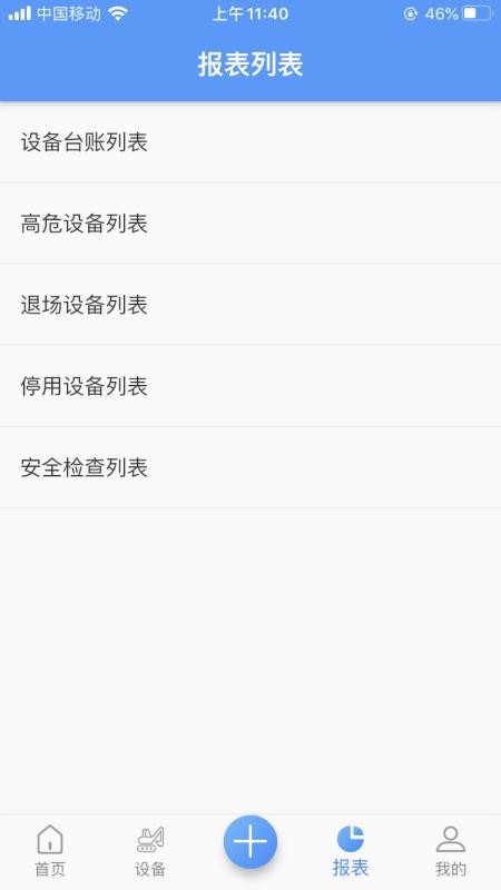 ƻֻapp-ƻ v2.2.3 ֻ