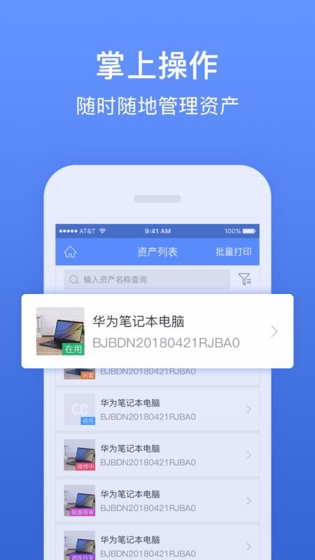 ̶ʲֻapp-̶ʲ v3.5.0 ׿