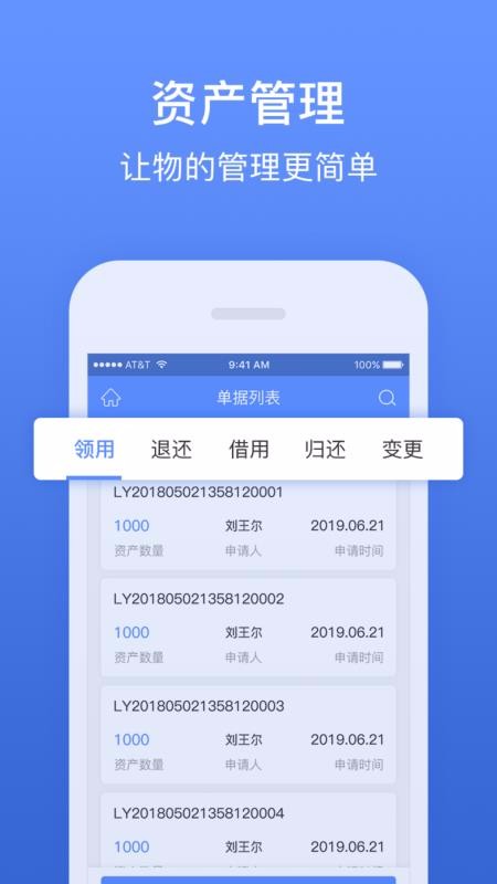 ̶ʲֻapp-̶ʲ v3.5.0 ׿