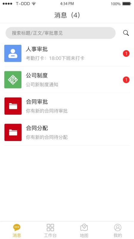 Ƽֻapp-Ƽ v1.0.0 ׿