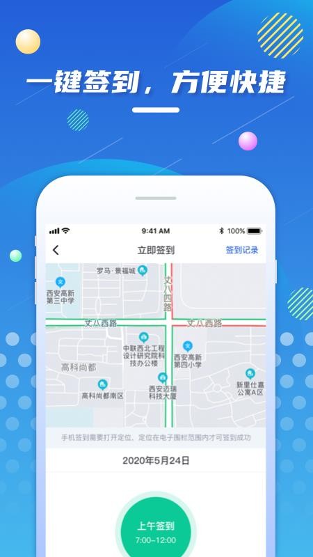 ǻ۶ֻapp-ǻ۶ v1.0.1 ֻ