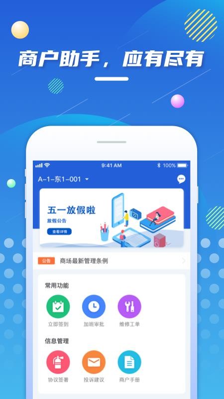 ǻ۶ֻapp-ǻ۶ v1.0.1 ֻ