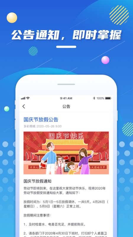 ǻ۶ֻapp-ǻ۶ v1.0.1 ֻ