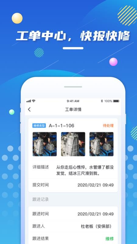 ǻ۶ֻapp-ǻ۶ v1.0.1 ֻ