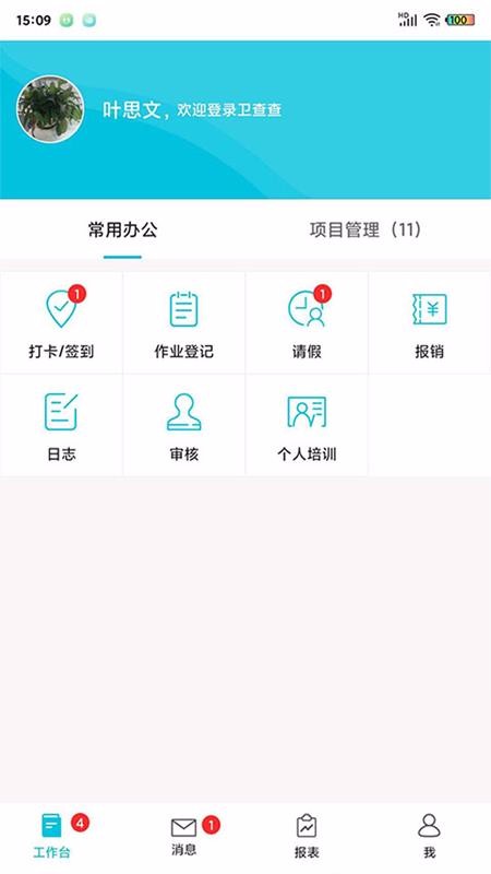 ľֻapp-ľ v3.1.2 ֻ
