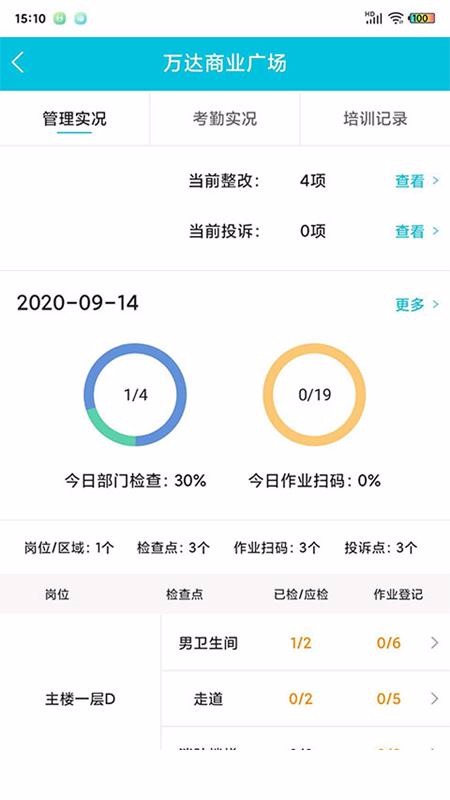 ľֻapp-ľ v3.1.2 ֻ