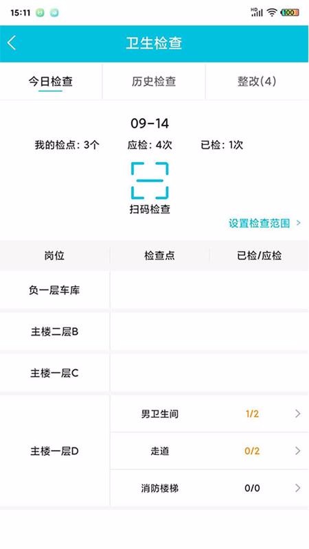 ľֻapp-ľ v3.1.2 ֻ