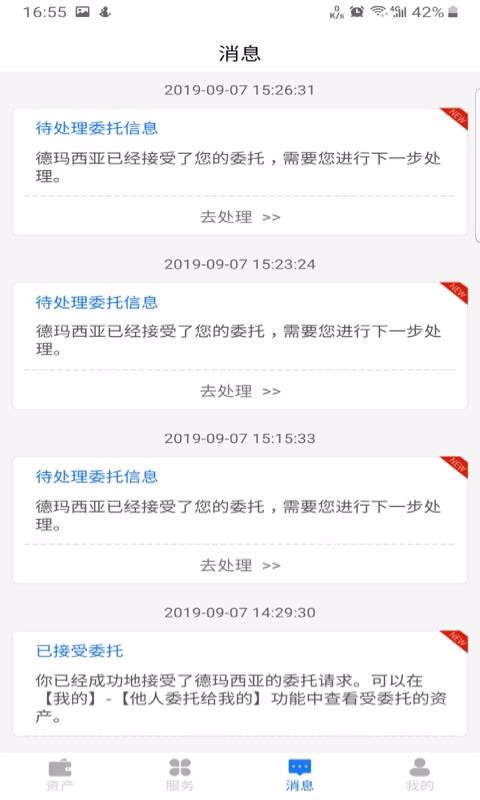 ֱֻapp-ֱ v2.0.6 ׿