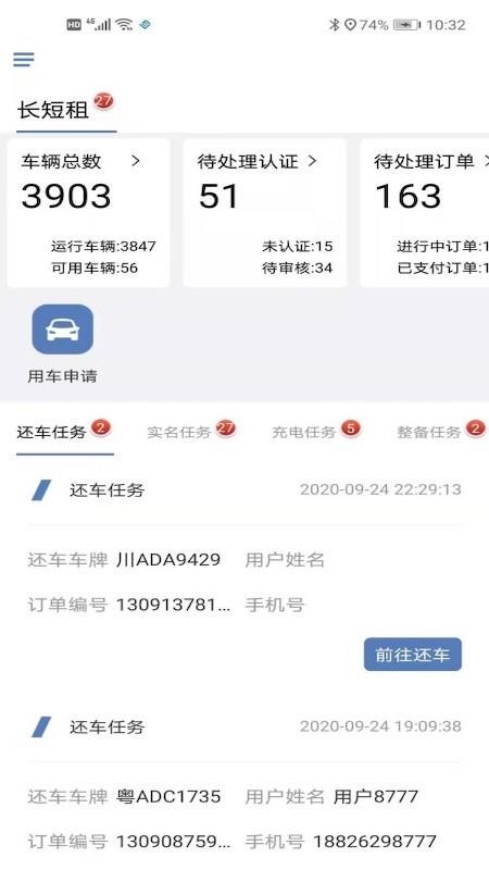 ֻapp- v1.0.0 ׿