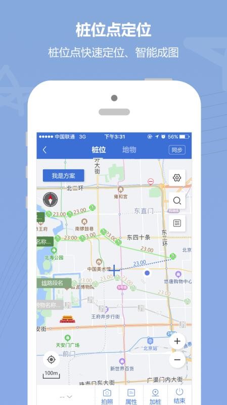 Ʋֻapp-Ʋ v1.0.4 ֻ
