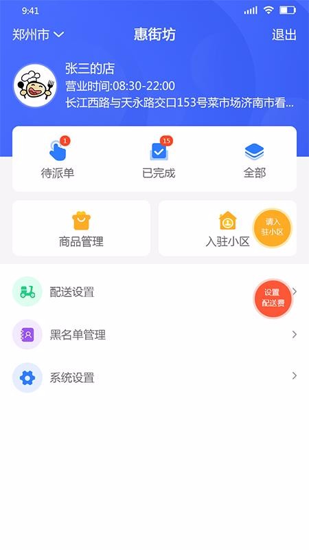 ֻ̼app-̼ v2.00.0 ׿