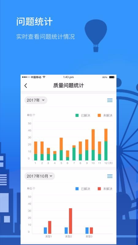 EpcĿֻapp-EpcĿ v1.3.3 ׿