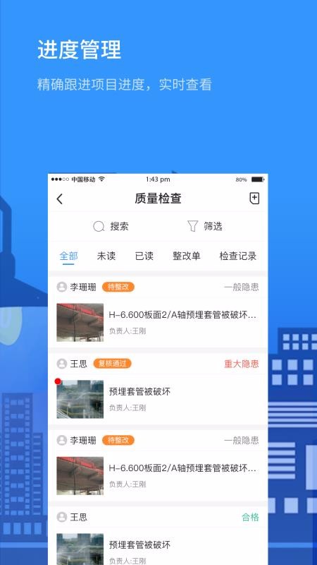 EpcĿֻapp-EpcĿ v1.3.3 ׿