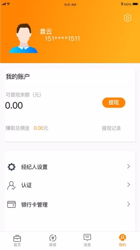 ݶֻapp-ݶ v1.0.5 ׿