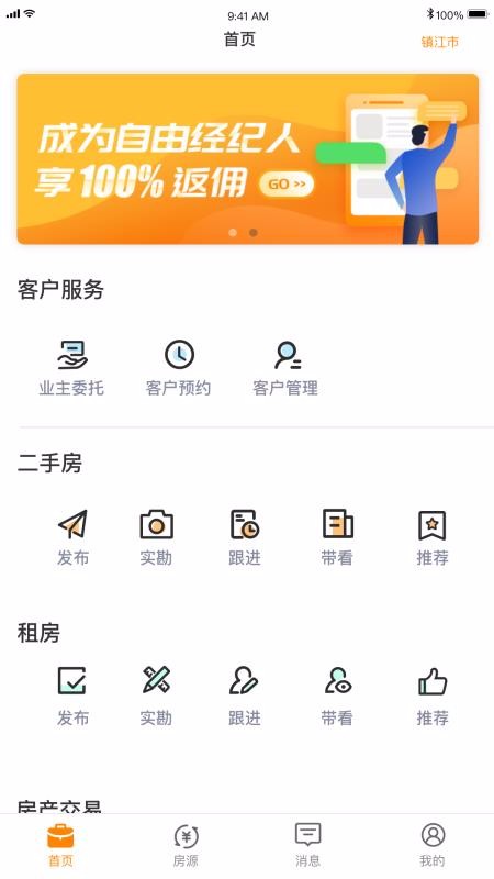 ݶֻapp-ݶ v1.0.5 ׿