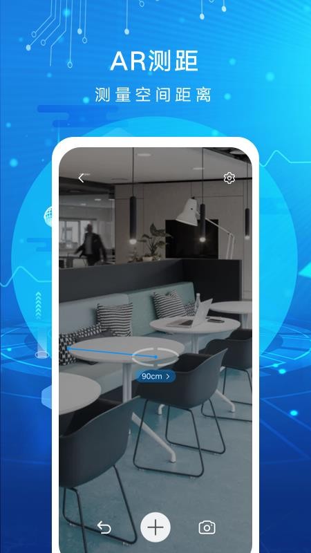 AR ԶЭֻapp-AR ԶЭ v1.2.0.203 ֻ