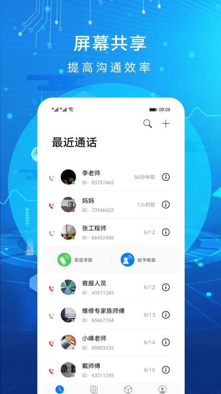 AR ԶЭֻapp-AR ԶЭ v1.2.0.203 ֻ
