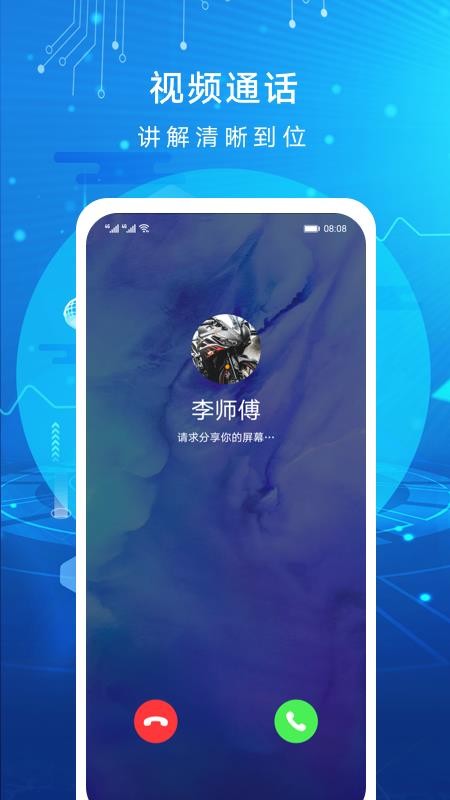AR ԶЭֻapp-AR ԶЭ v1.2.0.203 ֻ