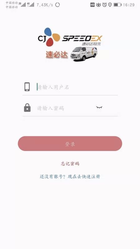 ³˾ֻapp-³˾ v1.2.0 ׿