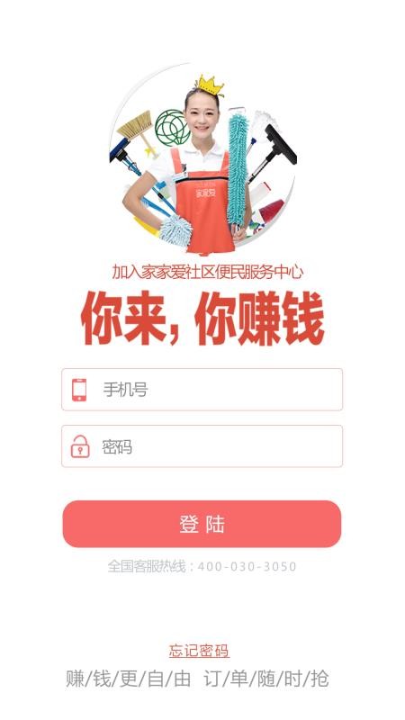 ҼҰԱֻapp-ҼҰԱ v2.5.7 ׿
