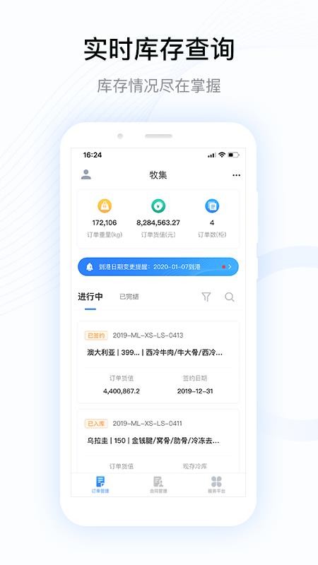 ֻapp- v1.5.3 ׿