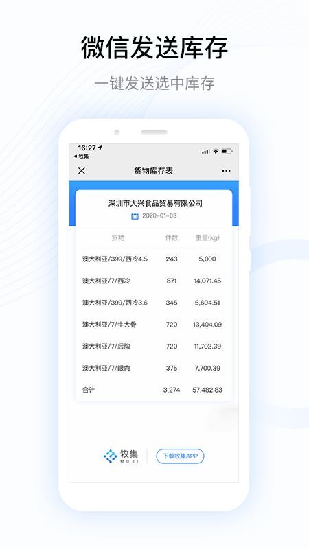ֻapp- v1.5.3 ׿