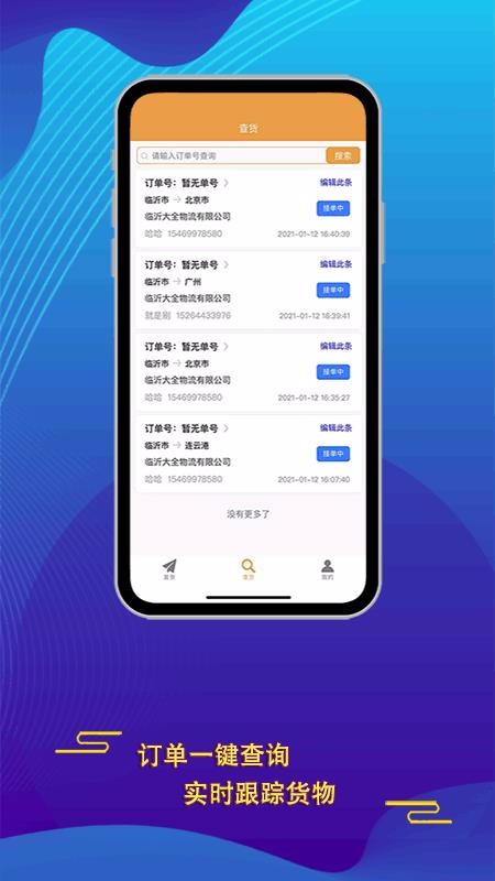 ֻapp- v1.0.0 ׿