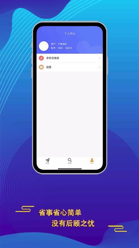 ֻapp- v1.0.0 ׿