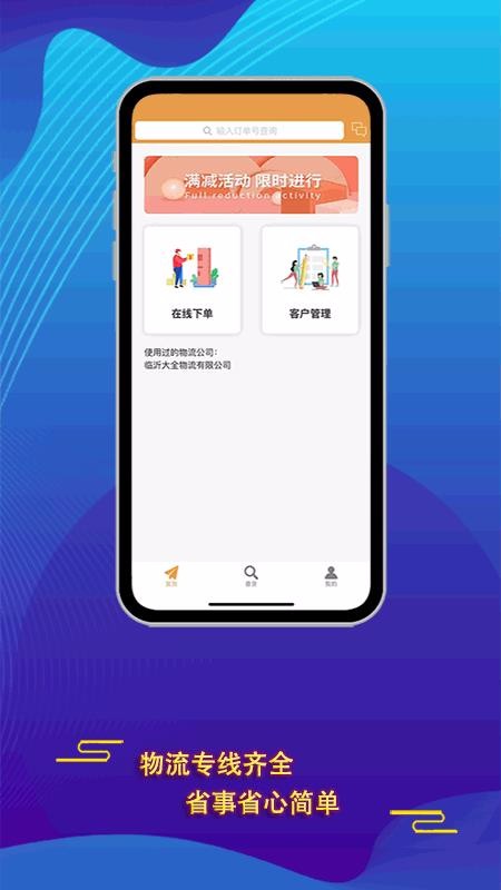 ֻapp- v1.0.0 ׿
