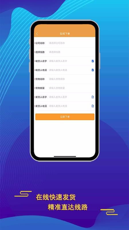 ֻapp- v1.0.0 ׿