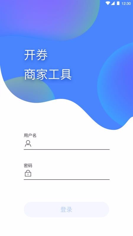 ȯֻ̻app-ȯ̻ v1.0.2 ׿