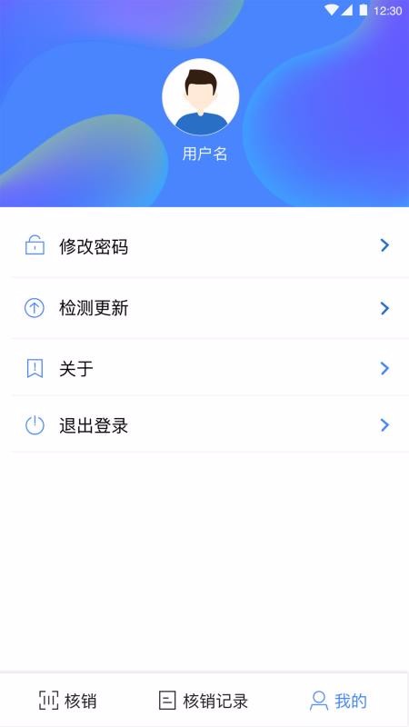 ȯֻ̻app-ȯ̻ v1.0.2 ׿