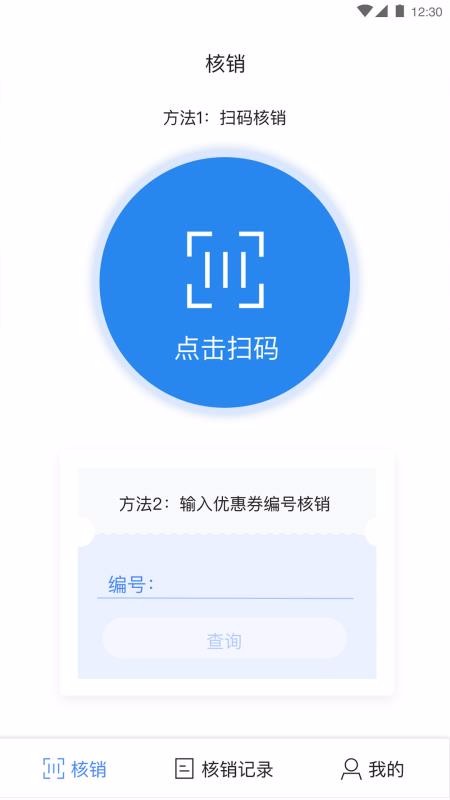 ȯֻ̻app-ȯ̻ v1.0.2 ׿