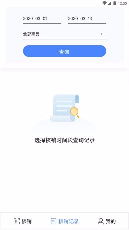 ȯֻ̻app-ȯ̻ v1.0.2 ׿