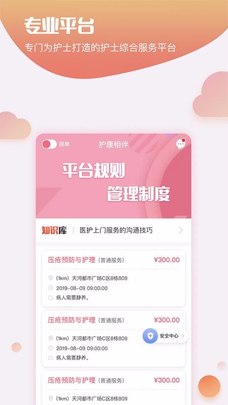 黤ʿֻapp-黤ʿ v1.0.9 ֻ