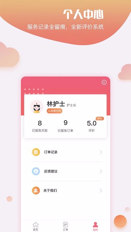 黤ʿֻapp-黤ʿ v1.0.9 ֻ