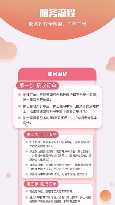 黤ʿֻapp-黤ʿ v1.0.9 ֻ