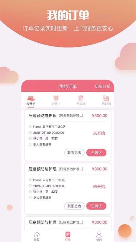 黤ʿֻapp-黤ʿ v1.0.9 ֻ