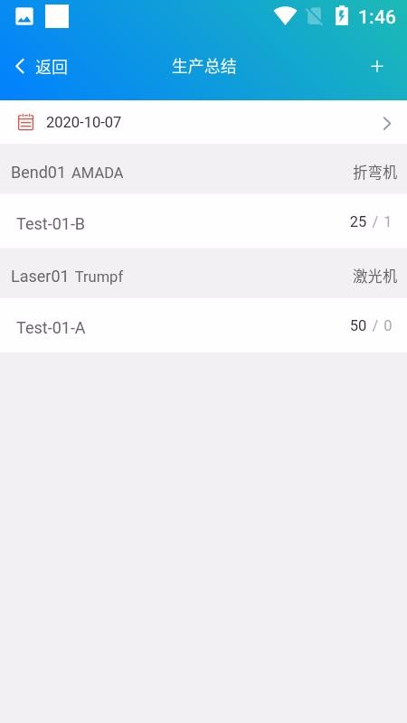 IIoTֻapp-IIoT v1.3.1 ֻ