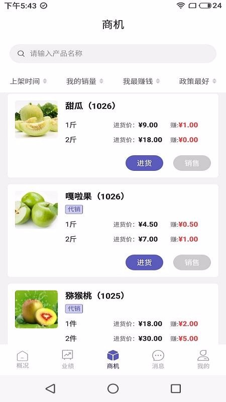 ڰֻapp-ڰ v2.2.0 ׿